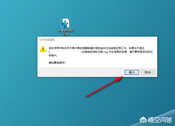 [鼠标滚轮没反应]鼠标轮失灵的解决方法？
