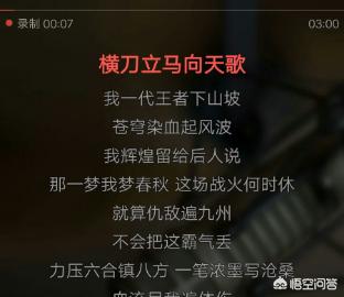 消除原声的软件：如何消除歌曲的原声