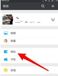 qq公众号里的圆通快递，qq公众号里的圆通快递怎么查