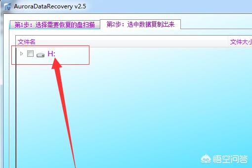 移动硬盘参数错误-Win10系统移动硬盘无法访问