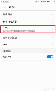 手机充值代理(用自己的手机给另外一个手机号码充话费怎么充？)