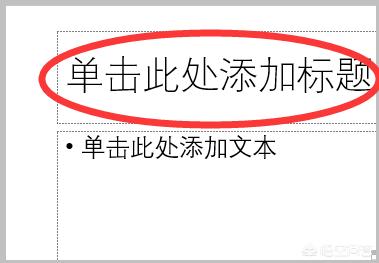 ppt软件电脑版推荐（电脑ppt软件下载哪个版好）