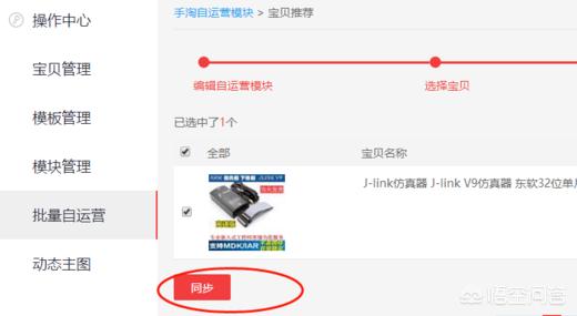 自由搭配套餐怎么设置(图9)