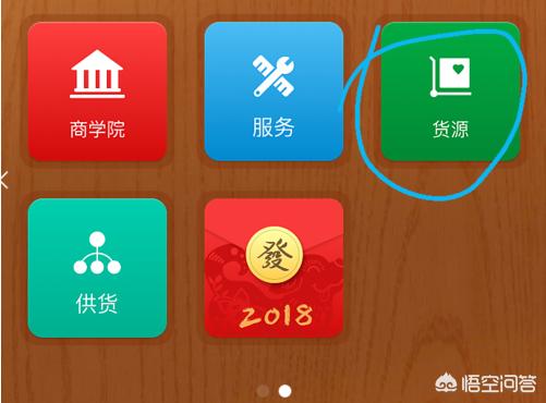微商城app开发
