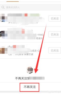 王者荣耀找朋友功能关闭 王者荣耀找朋友功能关闭怎么加好友-第9张图片-随然AIR主题