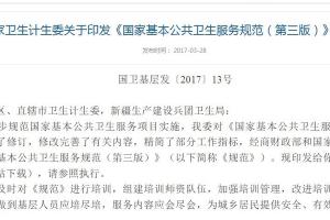 少儿保险计算公式表图片，少儿保险计算公式表图片大全