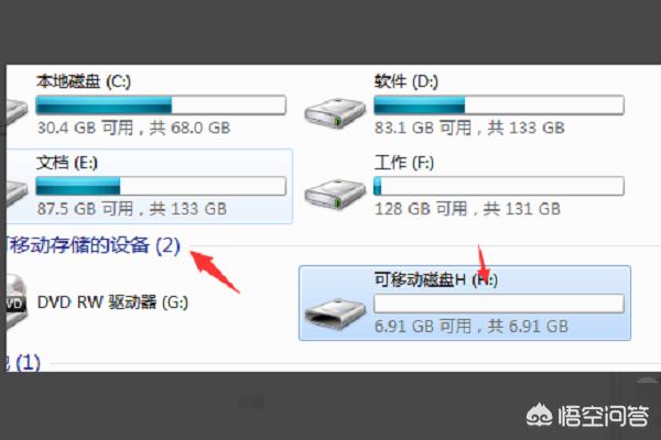 u盘pe引导（u盘 引导）