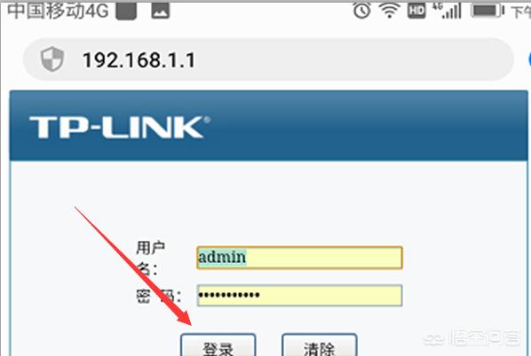 192.168.0.1修改WIFI密码：简单易懂的操作_1-192.168.1.1修改wifi密码教程