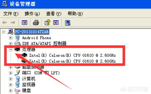 windows7电脑如何看配置-windows7电脑怎么看配置