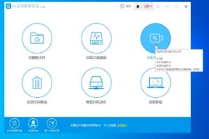 相机恢复 - 相机恢复默认值是什么意思