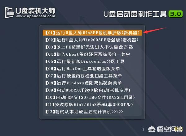 [安装系统]手机怎么样重新安装操作系统？