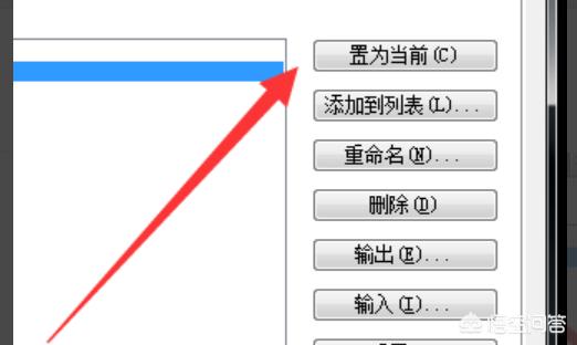 想改app页面该开发