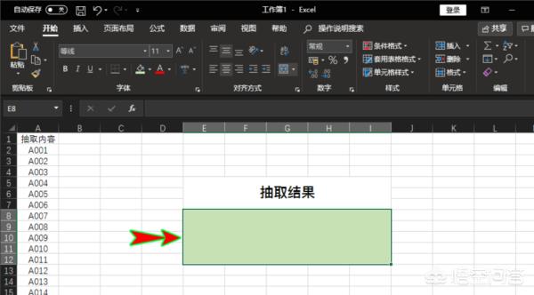 [抽奖软件免费版]一元抽奖软件是什么软件？