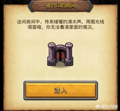 囚禁攻略第14 囚禁第一关怎么过  第6张