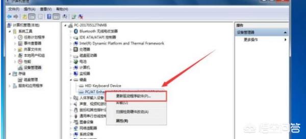 笔记本键盘打不出字-笔记本键盘打不出字怎么回事