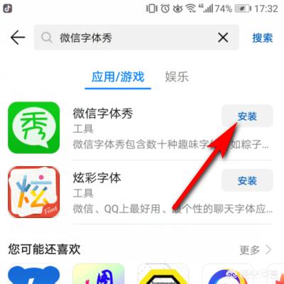 微信怎么发彩色文字-微信如何发彩色文字？