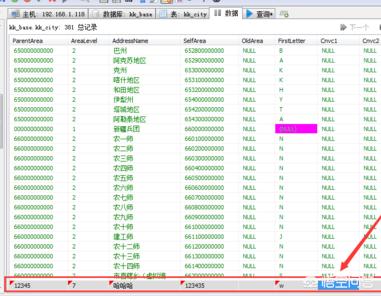 server 2012 搭建网站