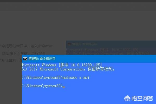 windows installer 4.5下载-windows installer5.0下载