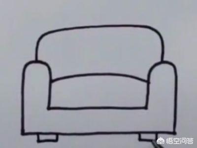 沙发怎么画-沙发怎么画简单又好看