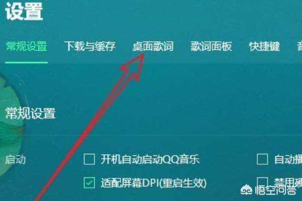 qq彩色字体-qq怎么设置彩色/炫彩字体？