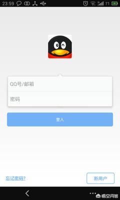 qq封号查询系统 qq封号查询-第1张图片-春华游戏网