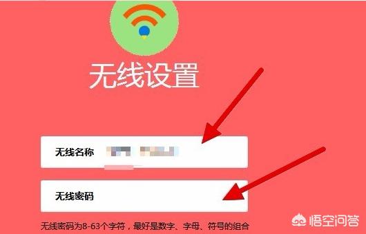 小区宽带路由器设置：家庭网络配置指南-小区宽带路由器怎么设置