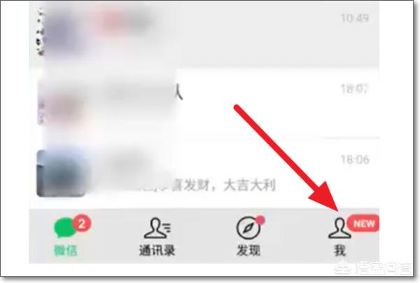 微信笔记怎么做微信笔记怎么做成文档