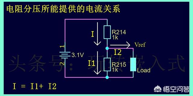 怎样利用电阻降低电压？怎么降低电阻？