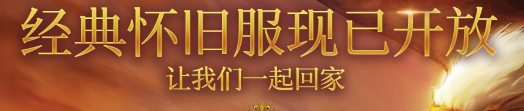 手机网游推荐几个？什么网络游戏可以不用充钱玩的很厉害？