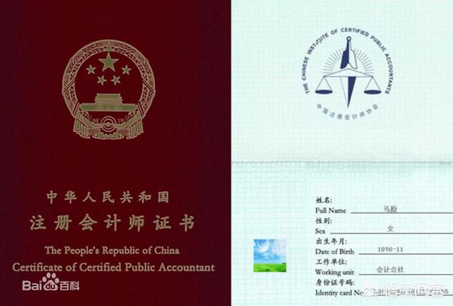 银行从业资格证含金量高吗，银行从业资格证含金量高吗?