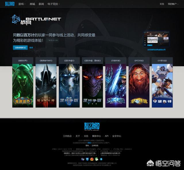 有哪些好的游戏平台？网易有哪些好游戏？