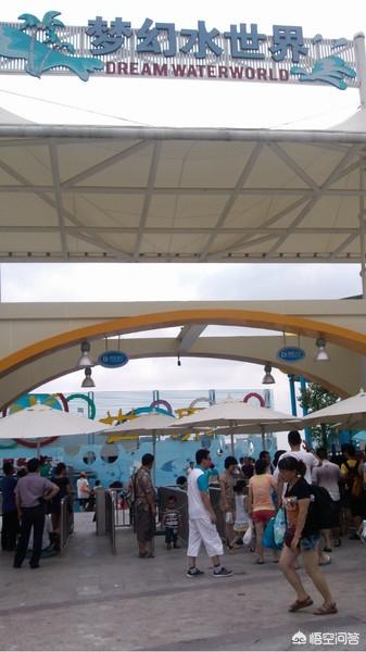 去水世界玩要带什么？