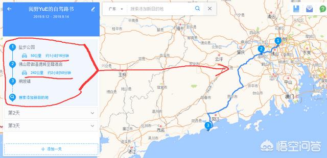 app开发选址