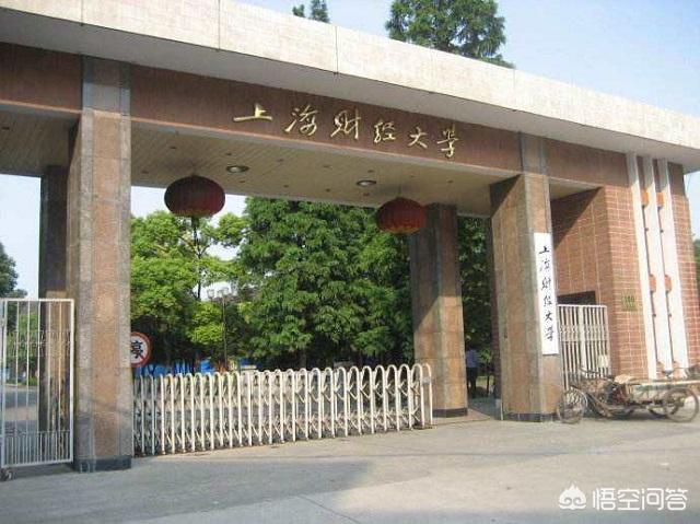 财经大学排行榜-北京的财经大学属什么档次及排名？