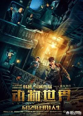 动物世界的开场白,春天来了 动物世界-第1张图片-随然AIR主题