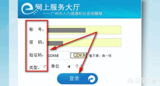 银行业从业资格证查询官网，银行业从业资格证查询官网如何更换手机号