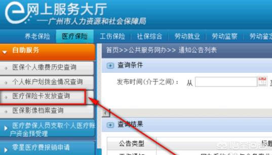 银行业从业资格证查询官网，银行业从业资格证查询官网如何更换手机号