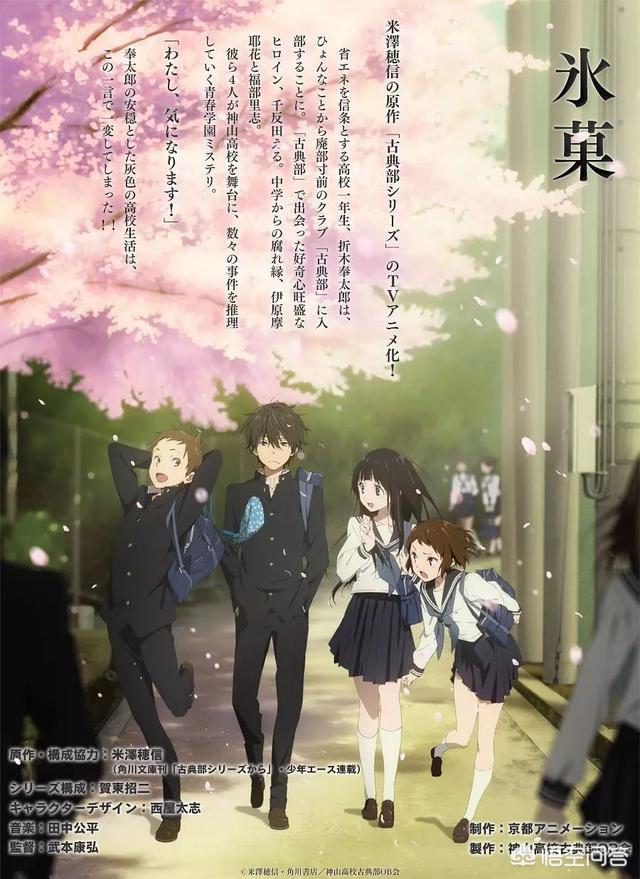日漫，日漫动漫