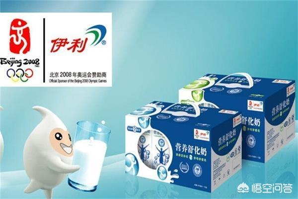 牛奶蒙牛好还是伊利好（蒙牛和伊利的奶哪个更好）