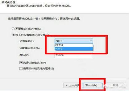 电脑硬盘如何分区电脑硬盘如何分区?