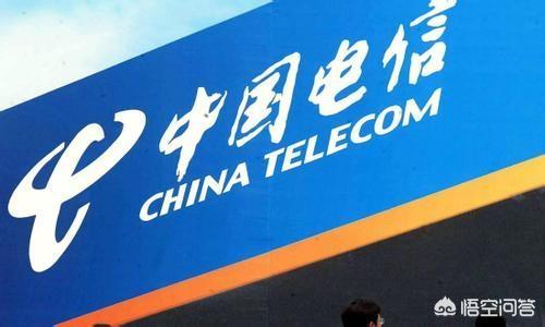 电信话费电信话费查询