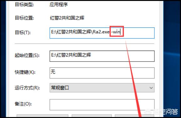 win10玩不了红警2怎么办-windows10玩不了红警2