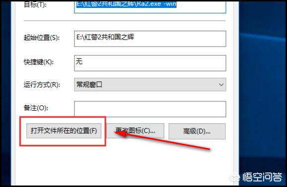 win10玩不了红警2怎么办-windows10玩不了红警2