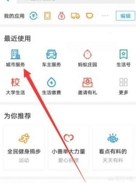 个人所得税查询网站，个人所得税查询网站登录