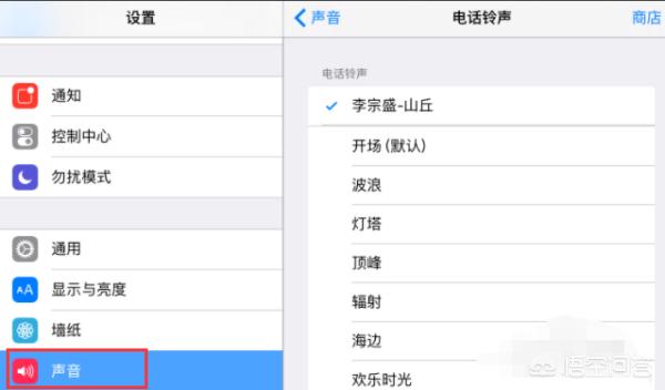 qq音乐里的歌怎么设置铃声(图23)