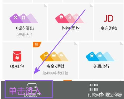 财付通充值q币打几折 财付通充值q币-第4张图片-随然AIR主题