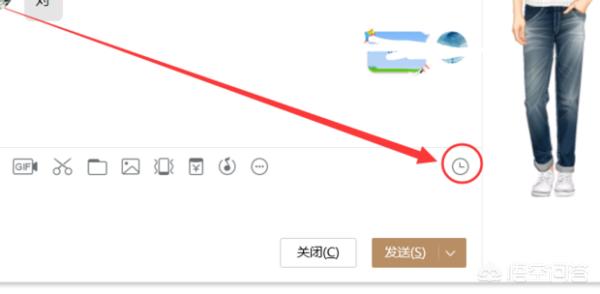 qq消息怎么删除聊天记录,电脑qq消息怎么删除聊天记录