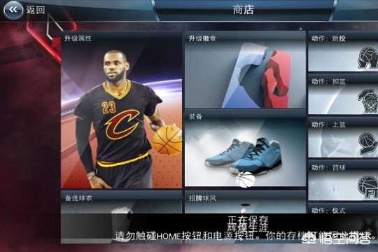 nba 2k19设置怎么调？nba2k19手机版怎么组建梦幻球队？