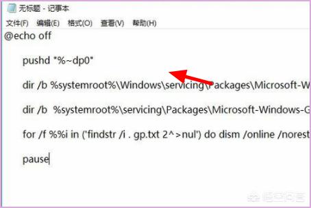 Windows找不到文件gpedit.msc怎么解决？-window 找不到文件gpedit.msc