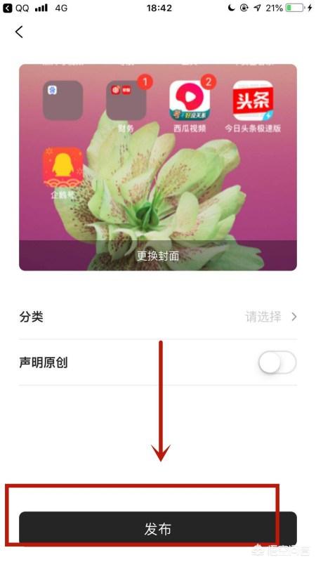 手机平台怎么搭建网站的